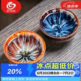 MULTIPOTENT建盏茶具功夫茶杯窑变主人杯君子杯2个装礼盒套装礼物