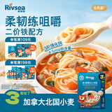 禾泱泱婴幼儿小宽面番茄牛肉味180g 含钙铁锌 宝宝面条辅食儿童早餐6月+