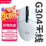 罗技（G）G304 /G304X无线电竞游戏鼠标轻质便携 三角洲FPS无畏契约打瓦必备  G304白色