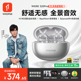 万魔（1MORE）【周杰伦推荐丨礼物】S20Pro蓝牙耳机耳夹式运动不入耳开放式耳机超长续航冰川灰蝴蝶耳饰礼盒装