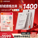 小猿猿辅导学练机S6【全新一代】好成绩练出来  中小学生AI学习机高阶版 小初高学练一体机 10.3英寸