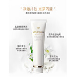 肌肤之钥（CPB）净采洁面膏湿润型 125ml 温和深层清洁净颜