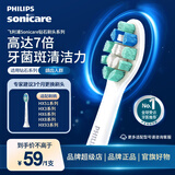 飞利浦（PHILIPS）电动牙刷头牙菌斑清洁型适配钻石3/7/9系列HX6730HX6761HX6806HX3226HX6721HX5181官方旗舰 1支 【C2洁净型】HX9021