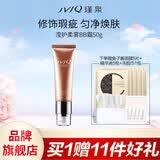 瑾泉滢护柔雾BB霜50g遮瑕粉底液隔离霜轻薄透气裸妆肤色底妆补水保湿