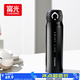 富光保温杯弹跳盖杯子316L不锈钢大容量学生儿童保冷水杯子车载户外