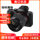 索尼（sony） A7M2 A7M4  A7R2 A7R3 a7m3 4K视频直播二手微单相机 索尼A7M2+28-70套机 99新