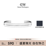 丹尼尔惠灵顿（DanielWellington）dw手镯女 绸缎白小号开口手镯情侣款DW008生日礼物送女生