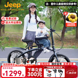 JEEP吉普折叠自行车带娃母子车20寸男女城市通勤折叠车亲子车-爱L200 石墨灰【裸车】经典款-铝合金车架 20寸（建议身高145-185CM） 7速