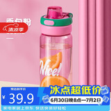 希乐Tritan塑料杯大容量女夏季运动水杯高颜值学生随手杯便携吸管杯子