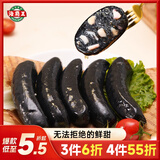 海霸王黑珍猪墨鱼香肠 268g 海鲜风味火山石烤肠 西餐食材 烧烤火锅食材