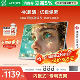 ARZOPA阿卓帕小卓 便携显示器15.6英寸 4K超清高色域 手机电脑笔记本办公扩展副屏PS4/5Switch显示屏Z7RC