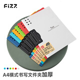 飞兹(fizz)高质感A4横式折页板夹会议夹加厚硬文件夹/试卷收纳夹/办公用品/诗朗诵签约夹板 白色A6380