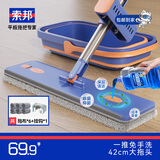 索邦平板拖把42cm6布家用一拖净免手洗2026拖地神器带桶一套墩布拖布