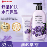 安宝笛自然薰衣草香保湿套装身体乳400ml*1瓶+护手霜75ml*1支LG