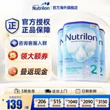 诺优能（Nutrilon）荷兰牛栏婴幼儿配方奶粉HMO+益生元DHA成长奶粉荷兰原装进口 2段 3罐【转奶/升段享优惠】