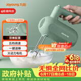 九阳（Joyoung）手持电动打蛋器 料理机 打发器 多功能家用搅拌机迷你打奶油烘焙S-LD150