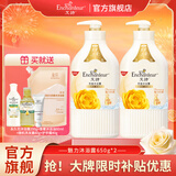 艾诗（Enchanteur）沐浴露套装滋润补水保湿花香冲凉液持久留香家庭装 魅力沐浴露650g2瓶装