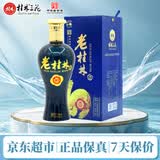 桂林三花酒 老桂林陈酿10 米香型白酒 42度 500ml 单瓶装 广西名酒