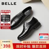百丽男鞋通勤商务正装牛皮鞋男士婚鞋A2410 黑/内增高5cm-三接头 38