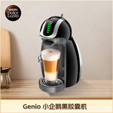 DOLCE GUSTO 雀巢 全自动便携胶囊咖啡机 Genio 小企鹅黑胶囊机 家用 办公室
