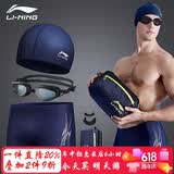 李宁（LI-NING）泳裤男士泳镜泳帽游泳包套组旅行温泉泳衣时尚游泳装备333蓝XL