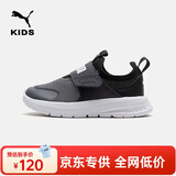 彪马（PUMA）儿童男童运动鞋跑步鞋魔术贴轻便舒适休闲鞋389135