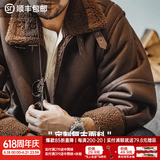 马登工装 美式复古B3轰炸机皮衣夹克皮毛一体加绒机车麂皮外套男冬 咖啡色 S