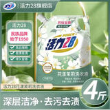 活力28洗衣液洁净衣物亮白增艳留香持久 花漾茉莉4斤/2KG*1袋