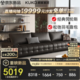 顾家家居焕新pro版劳伦斯沙发26年新款羽毛填充头层牛皮直排客厅沙发1383 【劳伦斯 | S级头层牛皮】3.1M-黑色