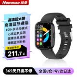 纽曼（Newmine）智能手表运动跑步户外专业模式防水蓝牙通话血氧心率睡眠监测男女手环黑