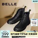百丽（Belle）潮搭马丁靴男冬季商场同款真皮英伦风休闲靴92267DD0 黑色(8孔) 40 (250mm)