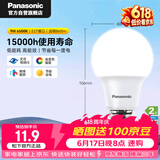 松下（Panasonic）LED灯泡 照明灯E27灯泡螺口节能灯源灯具 9瓦6500K球泡