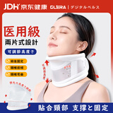 Olera日本颈托护颈椎高度可调医用级术后防低头颈部固定脖套支撑矫正器