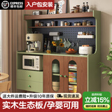 博悦瑾【包安装】中古风实木餐边柜靠墙一体家用收纳储物柜茶水柜 【80cm单门款】80*40*143cm