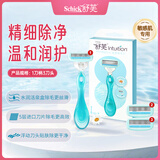 舒适（Schick）舒芙小丝滑手动刮毛刀女私密私处剃毛刀脱除毛脱毛刀便携 含3刀头