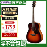 雅马哈（YAMAHA）FG800BS 原声款实木单板初学者民谣吉他圆角吉它41英寸亮光暗红色