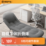 网易严选折叠床躺椅办公室午休床便携式行军床单人床陪护床U型款
