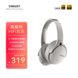 兴戈（SIMGOT）空屿EH500 深度ANC主动降噪头戴式蓝牙耳机5.4双金标HIFI高音质高解析可折叠 灰羽白
