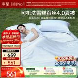 水星家纺蚕丝被子夏凉被空调被可机洗凉感被夏被芯降燥200*230cm