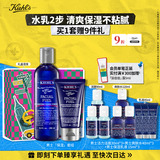 科颜氏（Kiehl's）男士保湿爽肤水250ml+乳液75ml护肤品套装生日礼物