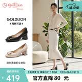 金利来（Goldlion）女士方头粗高跟简约金属扣饰浅口工作单鞋68291009601P-黑色-40码