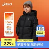 亚瑟士（asics）ASICS/亚瑟士童装25年冬季中大童宽松短款泡芙羽绒服外套轻薄舒适