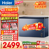 海尔（Haier）300L单温冰柜小型家用小冰柜冷藏冷冻转换冷柜小冰箱风冷无霜一级能效BC/BD-300WGHECD