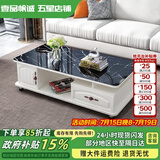 壹品帆诚【24小时闪发】茶几客厅简约茶几电视柜组合套装客厅茶几 1.2M暖白色+黑色大理石纹玻璃 钢化玻璃桌面