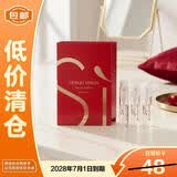 阿玛尼Si挚爱香水 经典版 1.2ml*3支 女士香水花果香调 【临期清仓】