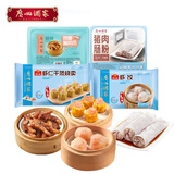 广州酒家广式早茶经典805g 4袋装 家庭囤货生鲜食品早餐半成品食品面点
