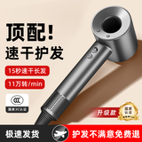 【国家3C认证丨45亿负离子护发】高速无叶吹风机家用负离子静音大功率不伤发恒温速干吹风筒华强北 【官方顶配-单风嘴】经典森灰 45亿水润负离子护发 【2025新款丨顶配1:1版本】1.8米线长礼盒装