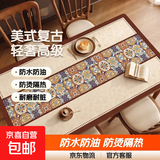 美式复古餐桌垫桌布防水防油防烫轻奢高级感隔热皮革茶几桌面垫子 皮革-【ZD3806】玛尔戈 80*140cm