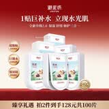 御泥坊盈透玻尿酸补水保湿面膜舒缓修护保湿50片护肤品送女友