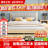 意米之恋实木床双人床软包卧室次卧【包安装】1.5m*2m床+5cm椰棕床垫 RB04